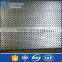 2016 new products perforated copper sheet