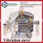 400mm/600mm/800mm/1200mm/1500mm Diameter Rotary Vibrating Sieve Machine