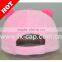 3D Animal embroidery cap(pink)