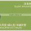 China factory price insulated flexible duct