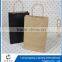 0.2KG-50KG cheap recycle brown paper bags for sale