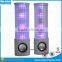 2(2.0) Computer Speaker with Firework Flashing Light for Computer or Portable Audio
