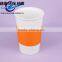 coffee Silicone Cup Sleeve