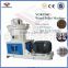 Rice mill pellet machine with CE / ISO / SGS approved