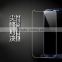 High Quality 9H 0.33MM hardness Explosion-proof Tempered glass screen protector for Samsung S4