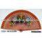 wood hand fan