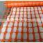 orange color 100% new HDPE +UV stabilized fire resistant material warning net
