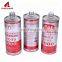 High quality empty 300ML- 1L brake oil can engine oil tin can tin container