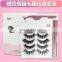 New Custom Design 3D Silk Magnetic eyelashes and 3D Mink Magnetic Lashes