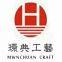 Guangzhou Circle Crafts Co., Ltd.