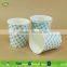 china disposable small disposable coffee paper cup