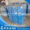 Anti-collision blue UHMWPE marine fender pad/cover/board/panels