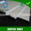 High quality transparent or color cast acrylic sheet