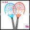 Electric Mosquito Killer Bat Fly Swatter