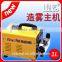 high pressure mist maker