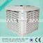 China power saving water cooler air conditioner low power consumption air cooler room air cooler
