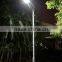 20w 30w 40w smart integrated solar street light