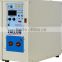 china top supplier factory price induction heater for bolt and rivet