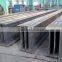 hot rolled H section steel