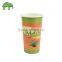 Party Partners Design Retro Sweet Soiree Themed Hot or Cold Paper Drink Cups, Pink/Orange, 8 Count