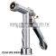 5-1/2" Metal Garden Hose Nozzle Sprayer