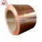 Hot sell high light red copper C10200 copper coil