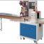 automatic packing machine for corn puff snack