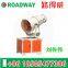 Dust suppression sprayer RWJC11