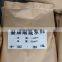 Polycarboxylate Superplasticizer