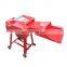 Electric and Diesel animal feed hay grass chopper and chaff cutter
