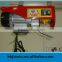 Micro electric rope hoist, electric cable hoist 110v&300kg