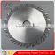 woodworking cutting tool 4.5 inch 24t double cut saw blade