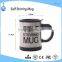 Stainless Steel Coffee Self Stirring Mug