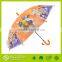 Chinese online wholesale rain poe umbrella for boys