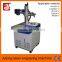 10W/20W/30W Fiber Laser Marking Machine