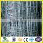 Q235 low carbon iron wire with 20 line wires pig fence wire mesh