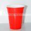 Promotion 16oz double wall plastic party cup