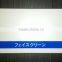 Spunlace Nonwoven Fabric For Dry wipes