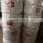 5-24MM white with bule tracer PP Danline rope 3 strands pp marine rope