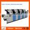 Auto Four Colors Offset Printing Machine HC447(NP) for Paper Printing