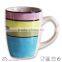green striped round milk mug