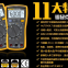 F115C digital multimeter