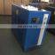 2018  HR-250AC Air Cooling  Refrigerated Air Dryer For Air Compressor