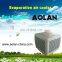 mini handy cooler air conditioner battery fan AZL18-ZX10E power resource220/50 fan type axial industrial air cooler