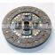 CLUTCH DISC FOR COROLLA 2010- 31250-12600