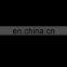 F6040 220V 50W COB LED Chip 620nm For Indoor Greenhouse Plants Growth