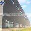 Qingdao wide span light steel structure warehouse building with bracing system