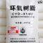 Sinopec Bisphenol a Type Solid Epoxy Resin CYD-011