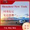 TO New York International Logistics New Jersey  Air freight Ocean Freight Courier Express