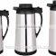 New Stainless Steel Wide Mouth Vacuum Coffee Pot